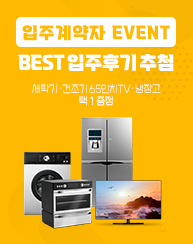 배너